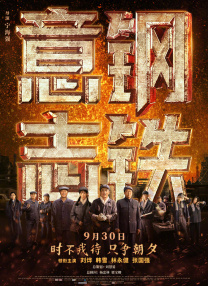年轻朋友妈妈2020